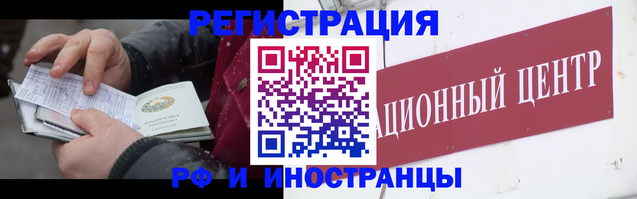 пропишу в квартире в Ишимбае